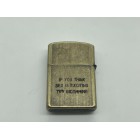 Zippo chiến tranh việt nam 81